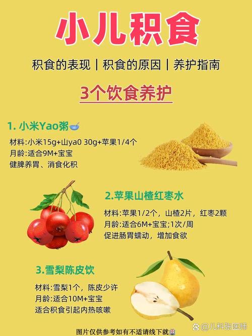 晚上肥胖孩子应该减少食量吗？