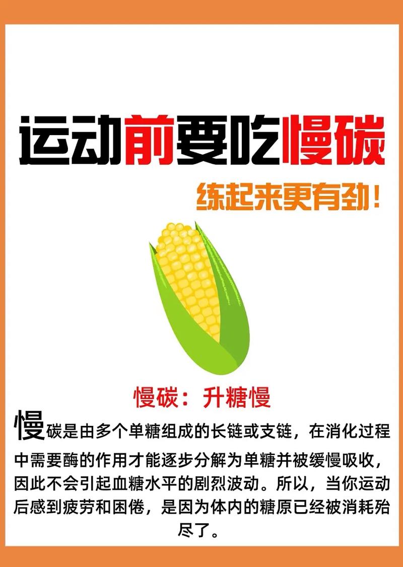 运动后应该注意什么不能随便吃东西吗？