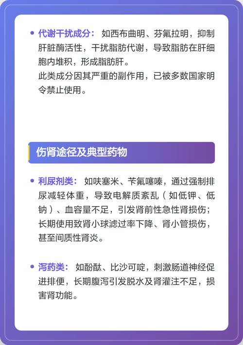 男子吃娱乐，竟然导致7成肝脏坏死，这是怎么回事？