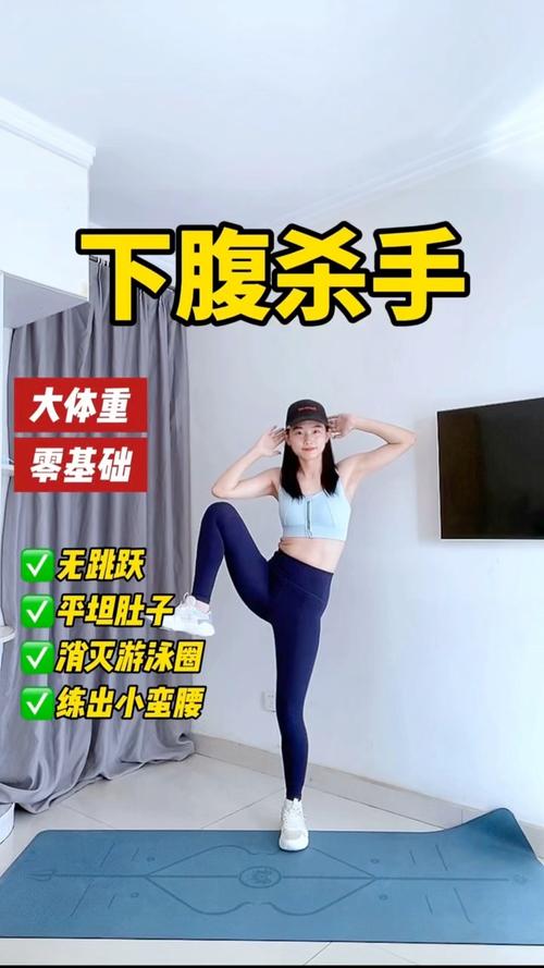 有哪些超级减肥场所，能让我随时随地轻松甩肉？