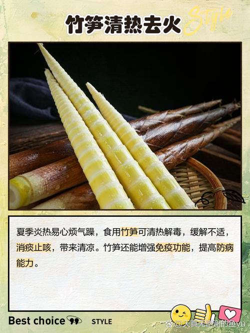 吃冬笋能帮助清肠通便和减肥吗？