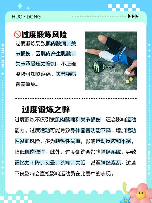 晚上锻炼真的等于慢性自杀吗？专家建议适度运动，别过度！