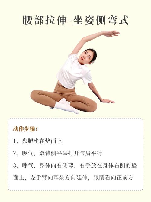 女性一定要Zuo的三个瘦身伸展运动有哪些？