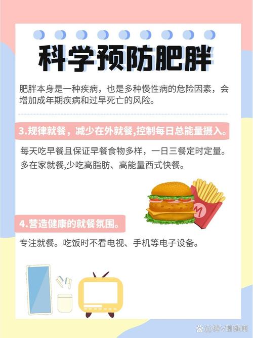 为何要时刻警惕这八个肥胖预警信号，才能有效远离肥胖呢？