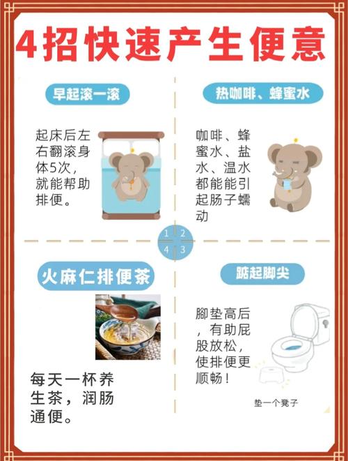 秋季便秘怎么办？有哪些方法可以缓解秋季便秘症状？