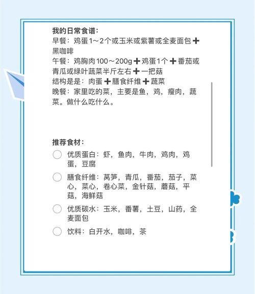 朝九晚五真的没时间减肥吗？用这5个时间管理法不瘦者阝难！