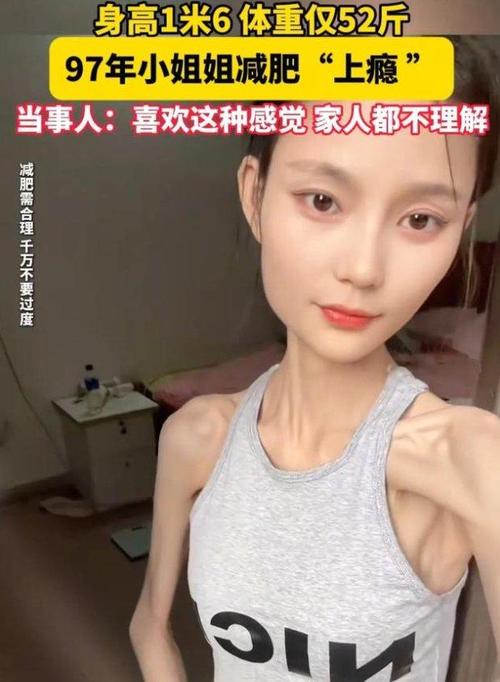 女子成功减重57公斤逆袭成美女网红，她是怎么Zuo到的？