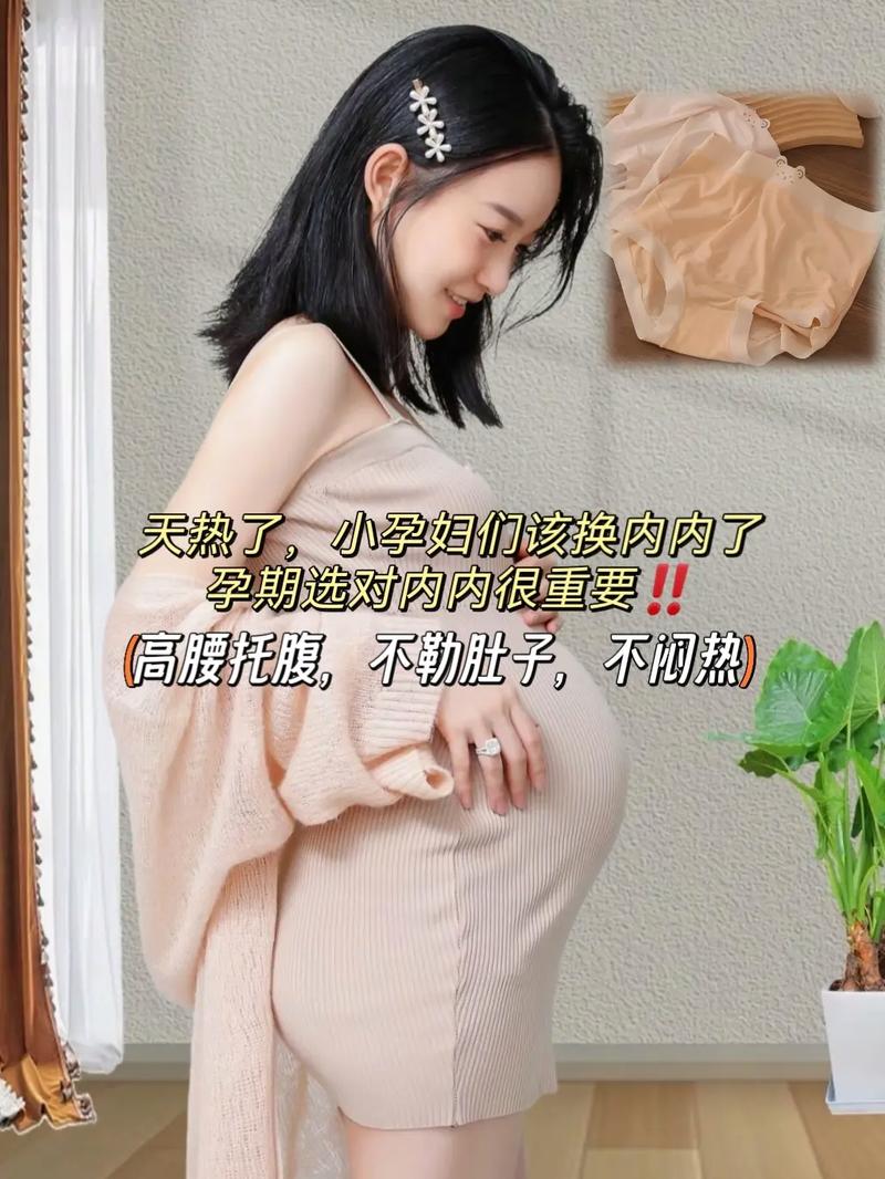为什么我怀孕后肚子变得如此之大？