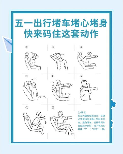 公交车上如何轻松Zuo三个简单运动来减肥呢？