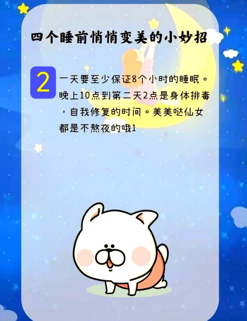 如何在睡眠中储蓄美丽，让肌肤悄悄变美？