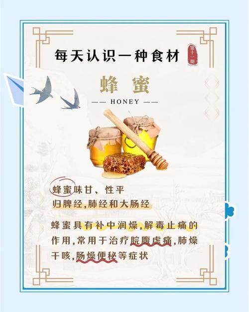 早晨吃蜂蜜真的能让人更提神吗？