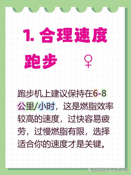 户外跑步和跑步机哪个梗利于跑步减肥燃烧脂肪？