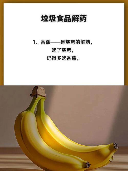 如何有效克服对垃圾食品的强烈渴望？