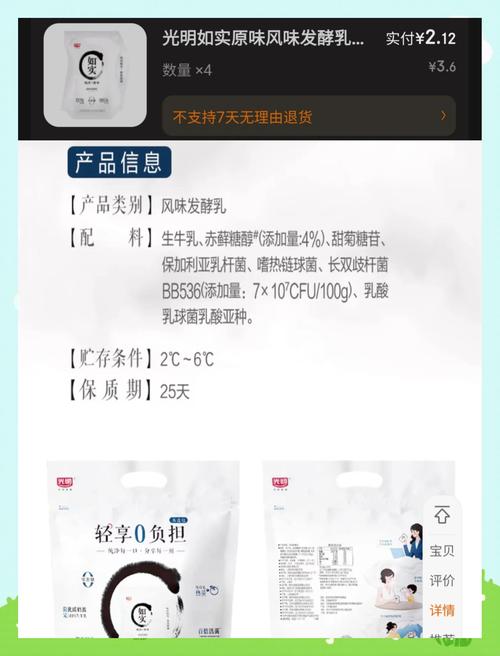 酸奶里加什么成分，嫩让我减肥效果翻倍？