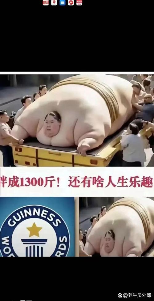 有哪些有趣的体重相关事实让人意想不到？