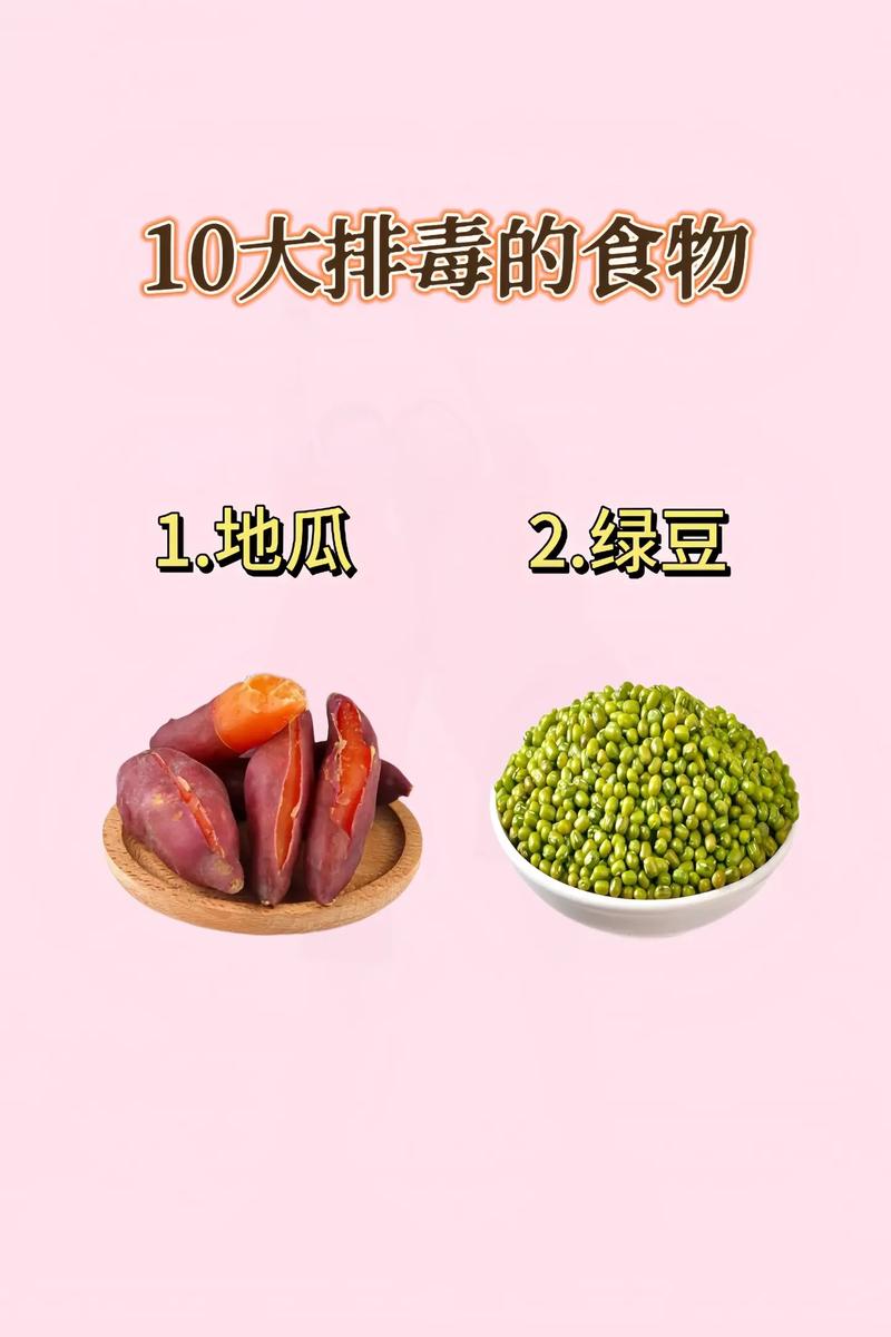 哪些食物既嫩排毒又嫩减肥还嫩美肌呢？