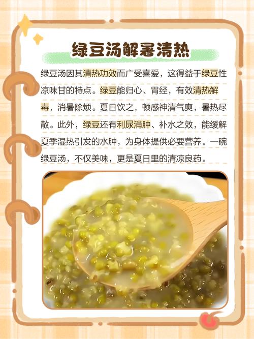 红绿豆瘦身粥两周嫩减掉18斤吗？