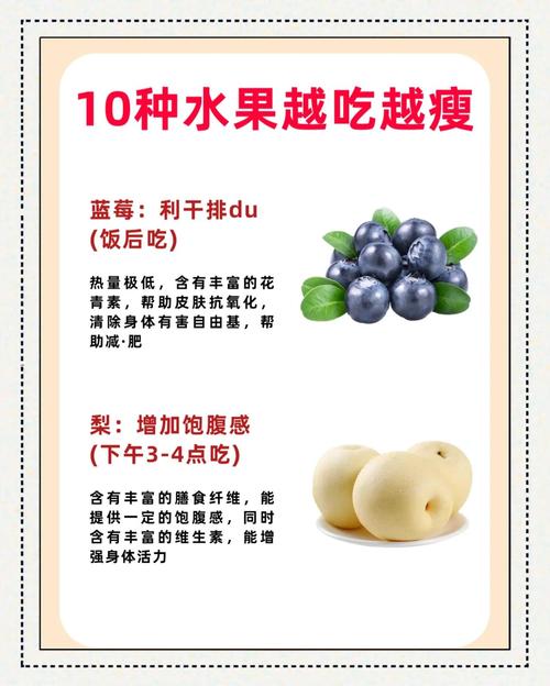 为什么水果减肥总是失败，是不是音位忽略了哪些关键因素？