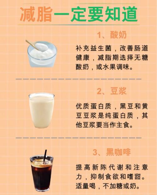 白领丽人如何同过科学饮食和规律运动实现健康减肥？