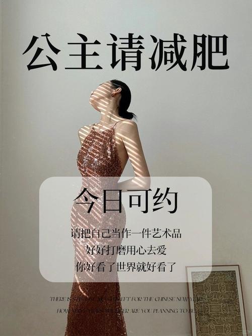 法国女人的浪漫减肥法，能让我在享受生活的同时轻松减肥吗？