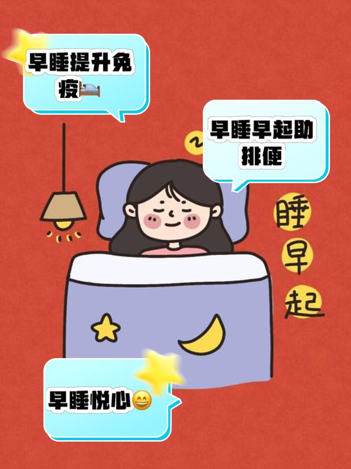 早起做哪些事情能让全天保持好心情呢？
