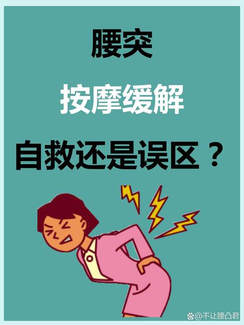 紧张心理真的有助于瘦腰吗？