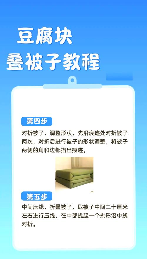超简单被子减肥法具体操作步骤是怎样的？