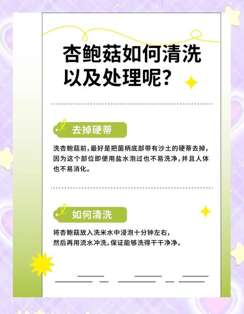 有哪些神奇的蘑菇食用方法能美肌减肥？
