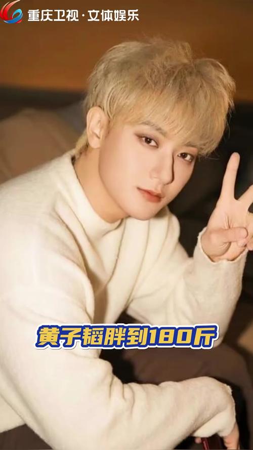 黄子韬长胖了吗？其实没胖多少，还是那么帅？