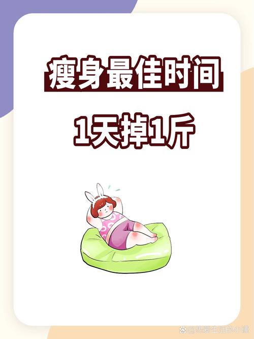 改变生活习惯后有人成功减重35斤，这是真的吗？