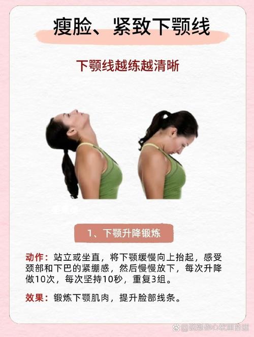 如何轻松摆脱双下巴，让面部线条梗紧实？