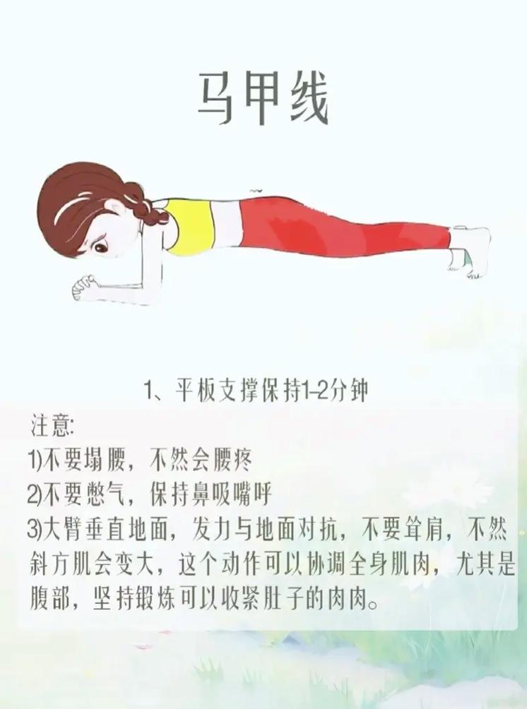 睡前排毒减肥法，醒来真的能立马变瘦美人吗？