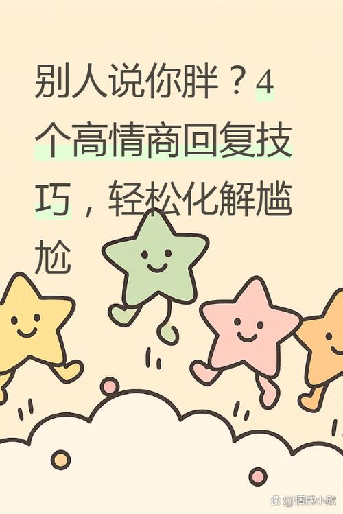 当你失去优雅，是不是离变成胖子不远了？