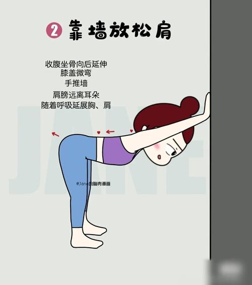 洗澡时如何有效进行减肥运动？