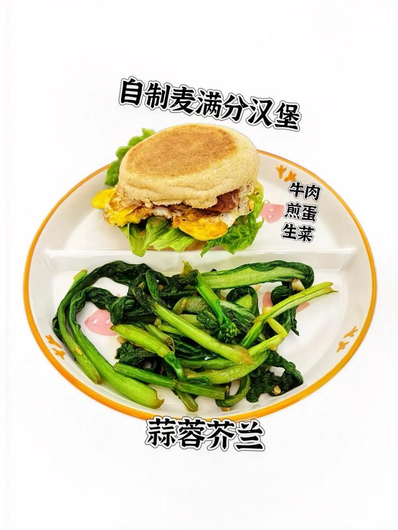 早餐在9:30前吃，真的能控制血糖和减肥吗？