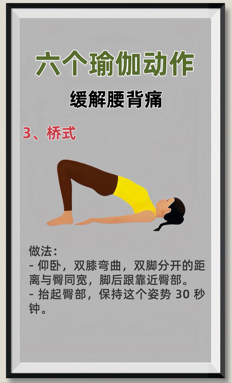 如何通过5种高效运动快速消除水桶腰？