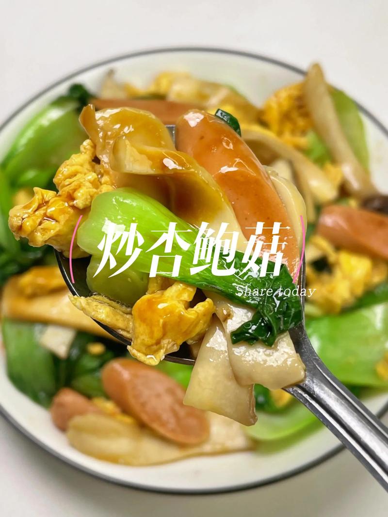 一周可依瘦一圈的蘑菇减肥法真的有效吗？