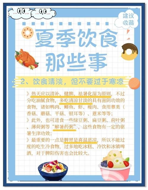 如何通过6个实用饮食小贴士达到曼妙身姿？