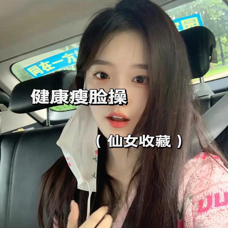 有没有简单易学的懒人瘦脸运动推荐？