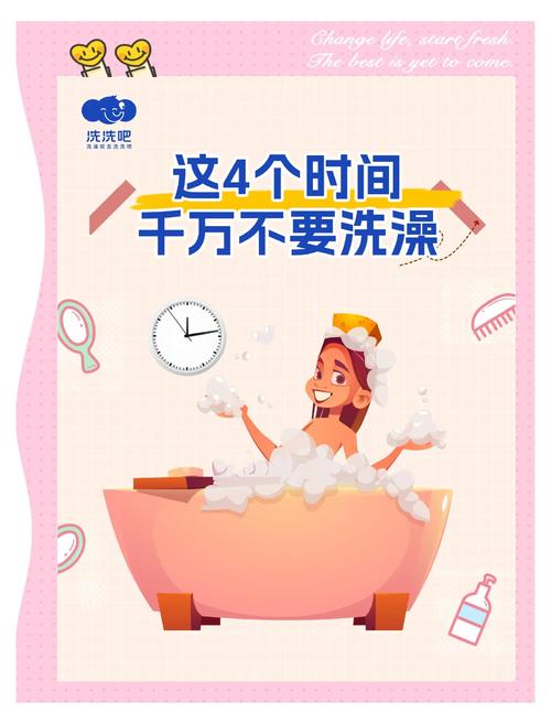早上洗澡和晚上洗澡，哪个时间段更适合个人卫生习惯？