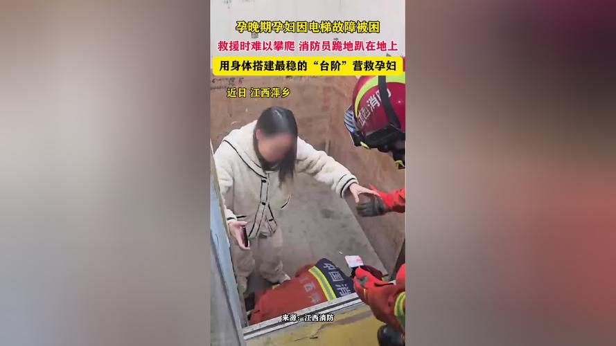 女子因体重过重，消防员紧急出动送医，这种情况常见吗？