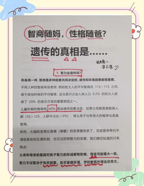 女儿胖瘦更随娘，是遗传妈妈还是爸爸？