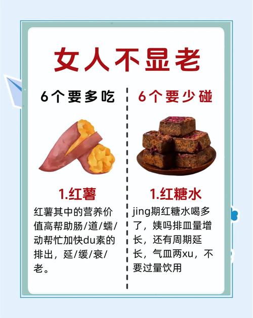 三十岁女性如何有效抗击衰老和减肥瘦身？