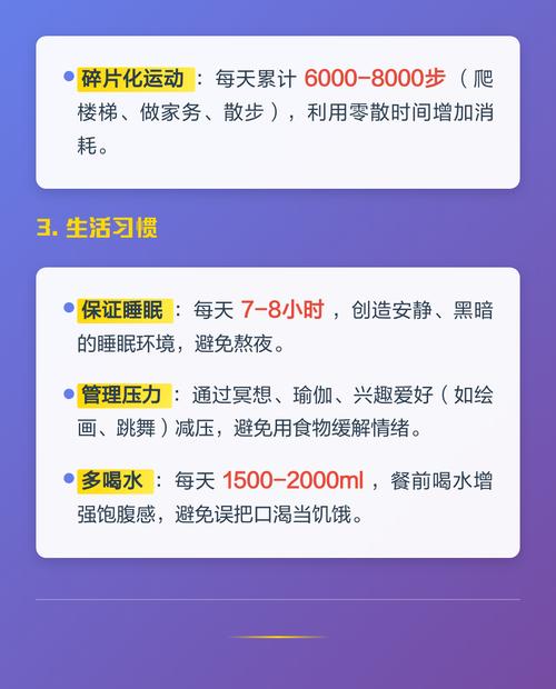 中年发福的原因有哪些？有哪些避免发福的秘诀呢？