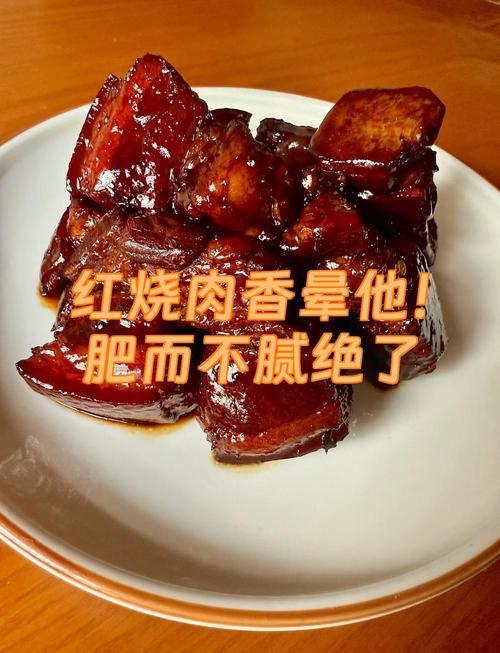 吃红烧肉真的会导致变胖吗？这难道不是肥胖的真正原因？