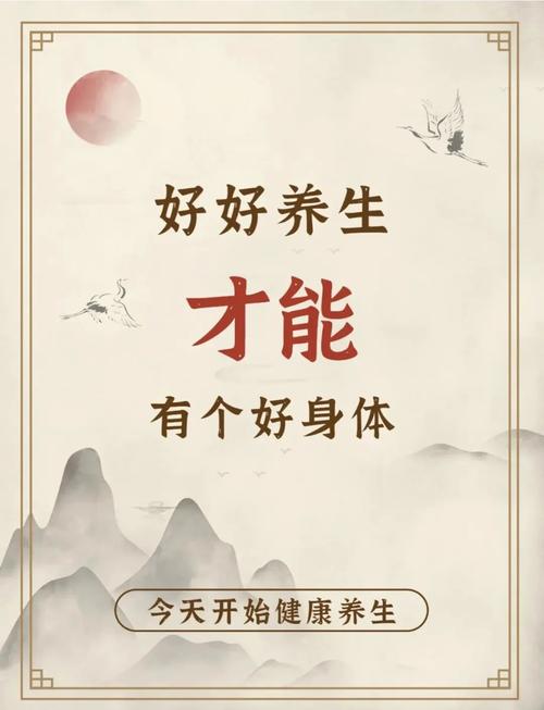 有哪些秘诀能让外媒报道的延年益寿方法成为现实？