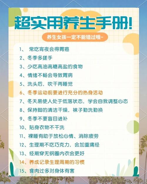 女人如何通过5种营养素预防疾病，维护健康？