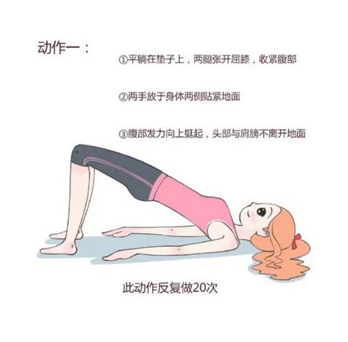 有哪些意想不到又超简单的消灭小肚子运动法？