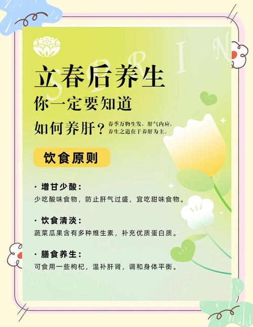 何时是抓住春天减肥的最佳时机？