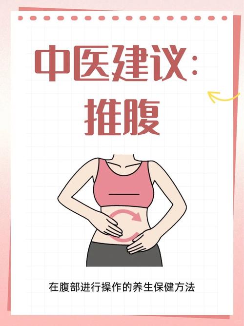 收腹操真的嫩让您返老还童吗？